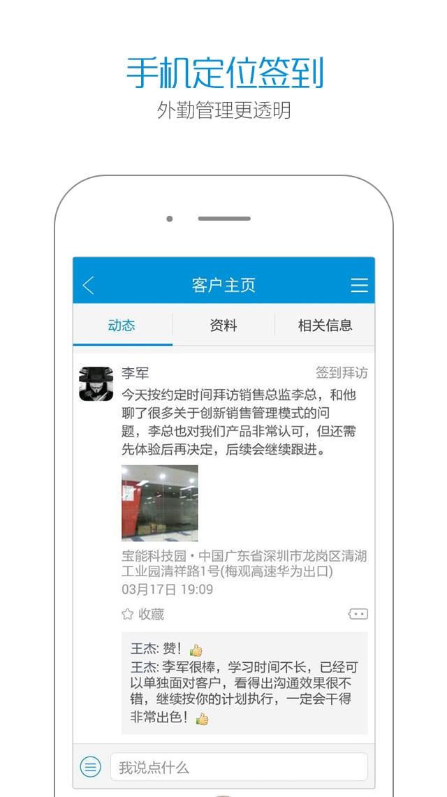 华邦云官方版下载,华邦云,办公app,商务app
