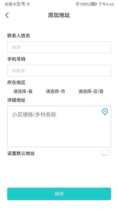 帮点忙代驾官方版下载,帮点忙,代驾app,出行app