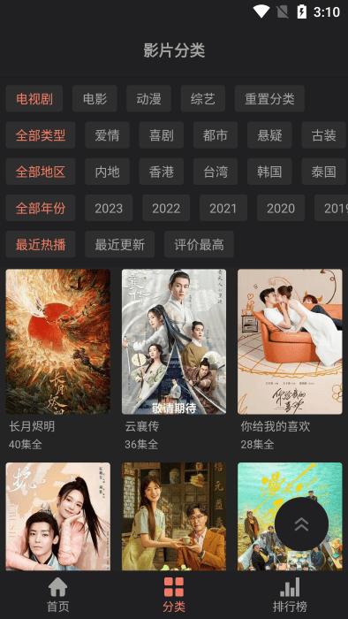 抱抱影视app下载,抱抱影视,追剧app,影视app
