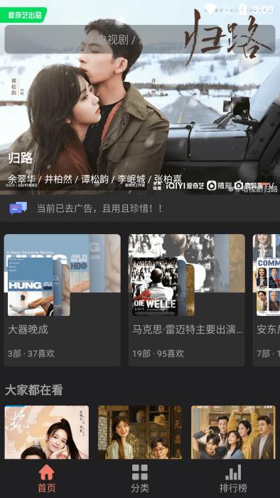 抱抱影视app下载,抱抱影视,追剧app,影视app