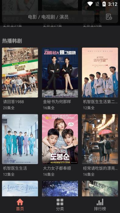 抱抱影视app下载,抱抱影视,追剧app,影视app
