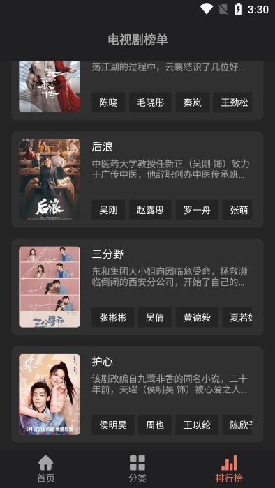 抱抱影视app下载,抱抱影视,追剧app,影视app