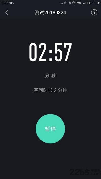 高校体育刷跑下载,高校体育,体育app,大学app