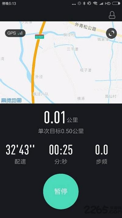 高校体育刷跑下载,高校体育,体育app,大学app
