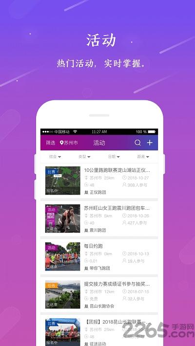 一块跑手机版下载,一块跑,跑步app,锻炼app