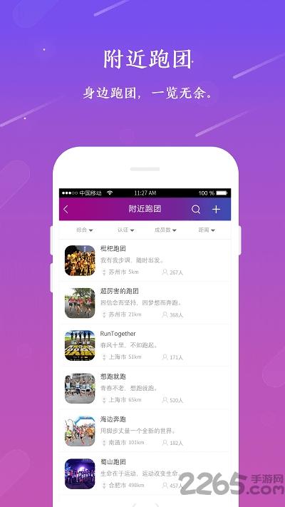 一块跑手机版下载,一块跑,跑步app,锻炼app