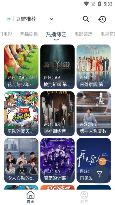 摸鱼4k盒子tv版下载,摸鱼4k,影视app,追剧app